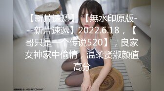 晗晗小宝贝露脸让小哥吃着奶子抠着逼，抠出好多淫水浪荡呻吟