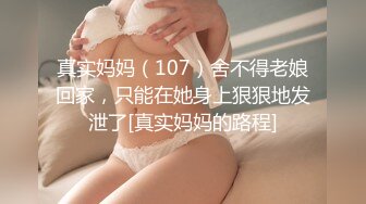 私房十二月最新流出隔墙有眼原创厕拍 肉丝瑜伽裤美女眼神能杀人[下] (5)