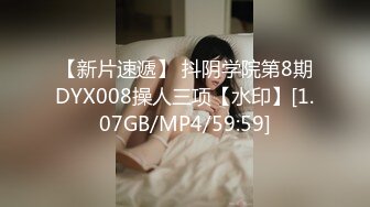  2024-10-11 大像传媒DA-51色慾長腿辣模貪婪的慾望