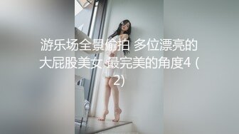 骚货少妇和炮友的激情啪啪秀！【偷老公】人美逼粉水多