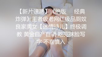 极品身材白嫩女神级女友与男友分手视频流出淫语对白浪叫我是小骚货