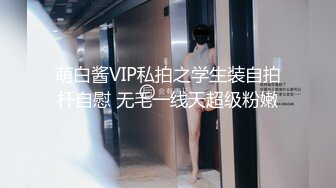 《自录无水》极品舞蹈才艺主播，各种舞蹈，甩大奶子【樱樱】【11V】 (6)