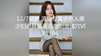 ⚫️⚫️最新9月福利完结，对话淫荡，顶级绿帽反差人妻【嫂子爱露出】大杂烩系列，各种3P4P调教