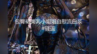 超美酥乳蜜穴御姐 ▌许木学长▌巨乳女友频频求精 女上位嫩穴吞吐吸吮肉棒超强榨汁