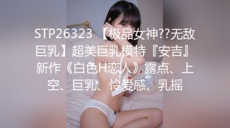 尻了一个身材不错的妹子