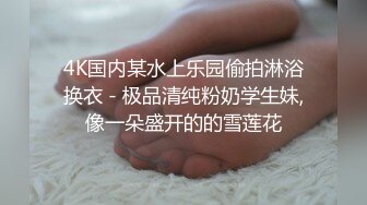 STP27093 很久没播女神回归！外表清纯无毛嫩穴！性感情趣装白丝，极品美臀摇摆，椅子上张开双腿极度诱惑 VIP0600