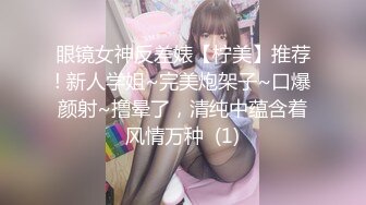 ★☆✅新婚伴娘✅★☆婚礼上的搭讪，极品伴娘的另一面！刺激约炮！性感旗袍高跟美腿 简直不要太诱惑 搭讪伴娘做爱3