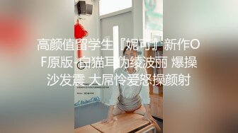 賓館偷裝攝像頭盜攝男女開房打炮 女主身子瘦 但是性欲強 打完一炮 給男的口硬再來一炮