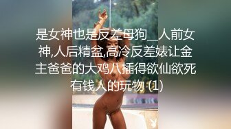 10网曝!!!15年旅游小姐全球大赛深港澳赛区亚军谭X娟不雅视图