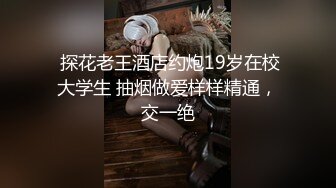  双麻花辫子美少妇被壮哥哥头套男超多姿势无套草白虎穴，深喉怼嘴爆