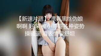 ❣️❣️❣️91富二代大神【Ee哥】无套爆肏19岁大波蜜桃臀极品萝莉少女型女友，各种体位玩遍，嗲叫声超刺激