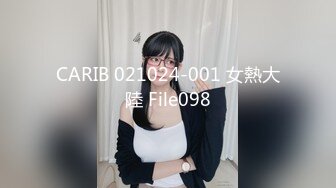 （哈市可约）帝都17先生分享翘臀前女友