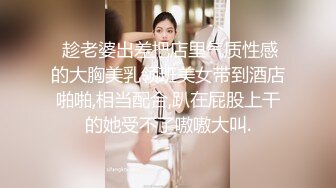 长春的少妇