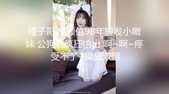 夏暮光×玟妡 - 化身火辣狐仙