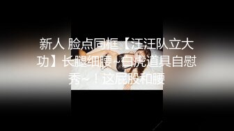 ★奋战闯红灯★☆柳州工信局大瓜★☆梁局长出轨电信业务经理蓝澜后续 局长浴血