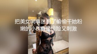 STP28049 甜美新人漂亮妹妹！情趣吊带裙子！内裤塞跳蛋摆臀，掰穴跳蛋塞入，表情一脸享受，水声哗哗好骚