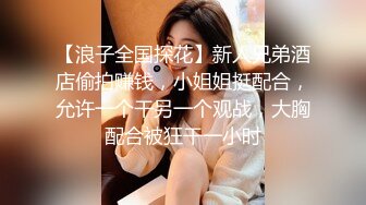 【酒店门缝偷拍❤️偷听小王子】研究生美女和男友爱爱❤️土豪操极像大S的小三酒店狂操 小嫩妹各种淫叫 高清720P版