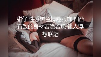 OnlyFan 小迷鹿