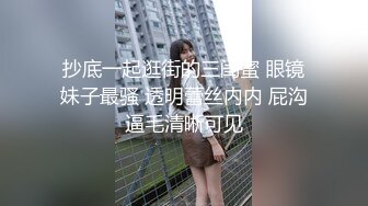 巨乳轻熟女 身材超丰腴 皮肤白皙 被小哥无套输出 上位骑乘啪啪打桩 操的不过瘾自己猛抠骚穴