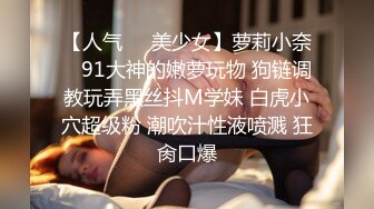 STP30181 呆萌美少女初下海！情趣露背毛衣！镜子前假屌骑坐，逼毛杂乱掰穴，张开双腿道具猛捅