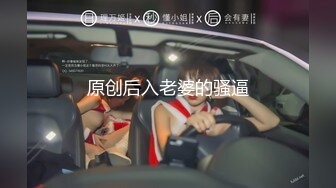 射到女友屁眼