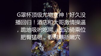 万人求购OF新时代网黄反差纯母狗【A罩杯宝贝】私拍 调教群P双飞露出口爆内射无尿点2