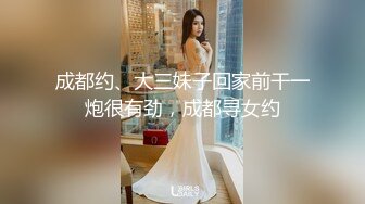 来个唐装少妇