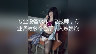 原创新母狗何静学姐 反差婊一个