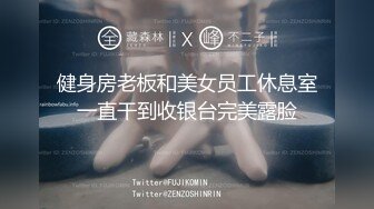 四驱兄弟-稚嫩中带有妖艳的夏娃,强烈开发下还是骚气逼人