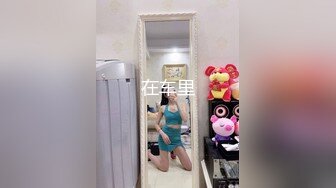 99年微博网红【抖娘利世】私拍视图，真空透乳头激凸翘臀无毛美鲍诱惑十足