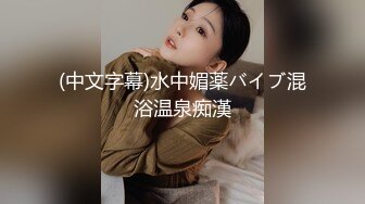 【新片速遞】 巨乳淫妻 老婆亲吻给我看看 隔壁都听到了 啊好舒服 不给别人看我们自己在家看 辅乳期约单男操累了还有奶吃把宝宝都弄醒了