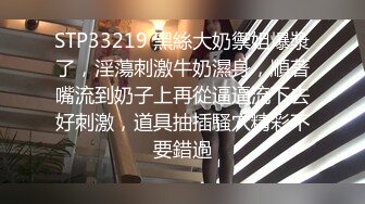 高挑奇异神秘服装人妖不断扭动身体给你无尽诱惑遐想撸管口吃假阳具后入插菊满足后门的快感