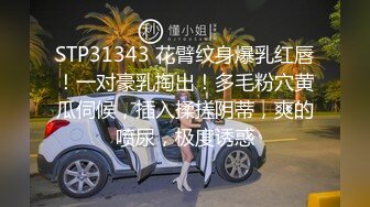 STP31238 乌托邦 WTB-033 需要保持镇定的情侣面前-聚会偷偷操起来