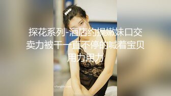 探花大神老王酒店约炮的两个妹子，好看少妇逼里白浆