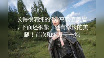 单位女厕尾随偷拍❤️白衣短裙高跟美女的肥鲍开口逼