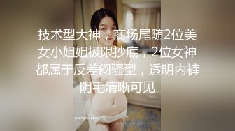 【萝莉和御姐姐妹花】双女情趣装互摸，浴室洗澡床上翘起屁股口交互舔，很是诱惑喜欢不要错过