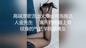 移动少妇，激情一夜