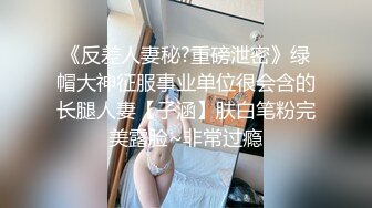 玩法升级 今夜俩小伙迎战三人妻 乱伦群P大场面 超清4K设备偷拍