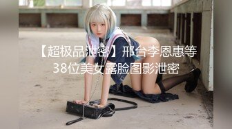 【某某门事件】第293弹 山东东营女英语老师 李汶芯 因为欠下两万元私人贷款不还，就被曝光了性爱视频