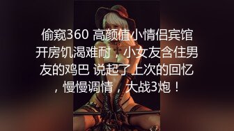 独家首发网友投稿-游戏中认识的极品妹子，身材颜值特别诱 (1)