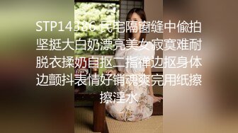 煙酒超市熟女老板娘太頂了,邊給顧客結賬,櫃臺下邊玩跳蛋露鮑,附近認識的老鐵來找我玩