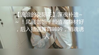 【乱伦大神】luo莉小表妹 用成人动漫色诱表妹 动情成功破处 肉棒顶入粉嫩白虎