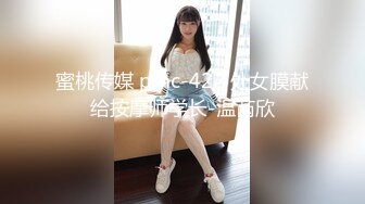 (中文字幕) [DASD-724] 娘の内申点を上げるには「こうするしかない」と言われました。 君島みお