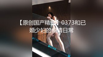 巨象娱乐SSN-002爆乳嫩妹秘密性爱