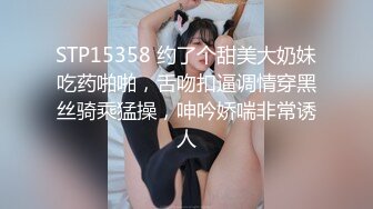 腰细肤白女上