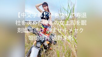 城中村探花，搁小巷挑了十来个，选中了风骚妩媚熟女，情趣带口活儿，老鸡巴骚啦！