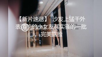 【果条果贷16】本次逾期35位主角（网红，学妹，少妇）再次打造全新视觉盛宴4