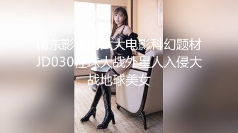 魔都留学生美女『祖儿』和大屌外国纹身男友每次啪都那么疯狂  蒙眼玩刺激爆插无套怼操 射满逼精液 高清1080P原版