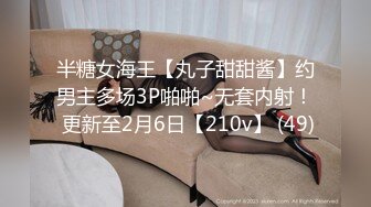 STP26185 ??网红女神??超人气爆乳貌美少女『小桃酱』庆生变挑战 新鲜的玩法 奶油肉棒 你下面吸的这么紧啊