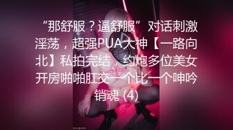 【在线】镜颜欢 – 那里，我进来了哦 (28P+4V111MB)